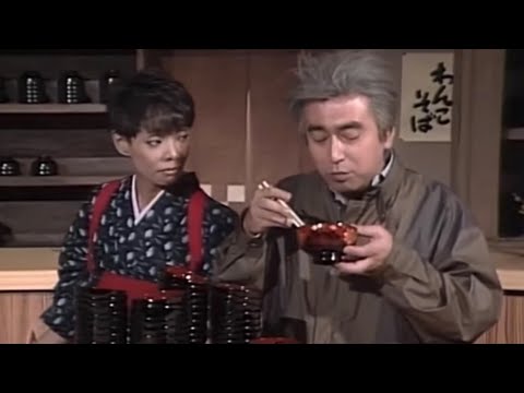 【コント】志村けん さん 研ナオコ さん わんこ蕎麦 懐かしい 【ドリフターズ】