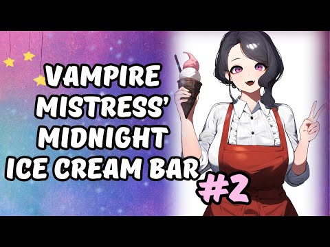 ヴァンパイア・ミストレスの真夜中のアイスクリームバー #2 [友達から恋人へ ASMR ロールプレイ ミニシリーズ]