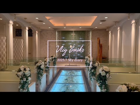 【癒しの1日VLOG】かき氷と式場見学とおうち時間｜キャンドル風呂・晩ごはん・編集タイム