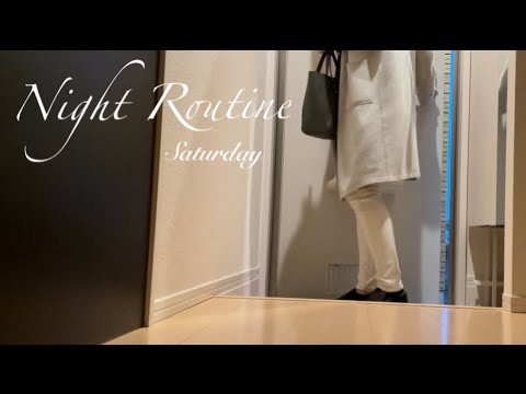【ナイトルーティン】まったり土曜の夜を過ごす
