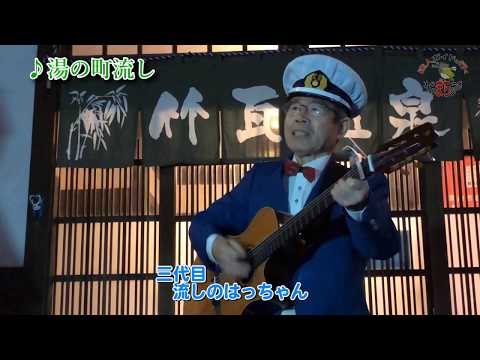 竹瓦・夜の路地裏散歩