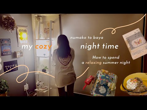 vlog │ 癒しを詰め込む夏の夜の過ごし方 │ セルフケア │ 手帳 │ 読書 │ my cozy night time