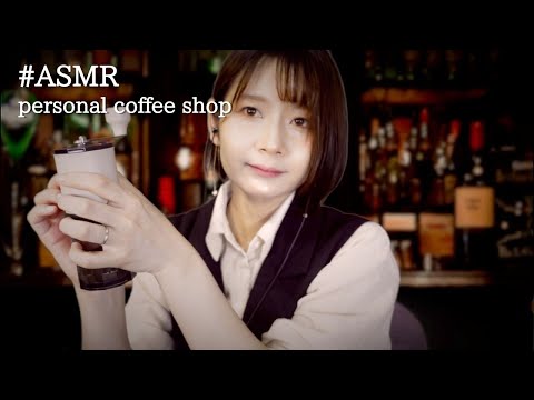 【ASMRロールプレイ】君だけの珈琲店 personal cozy coffee shop during hevy rain asmr roleplay(soft spoken)