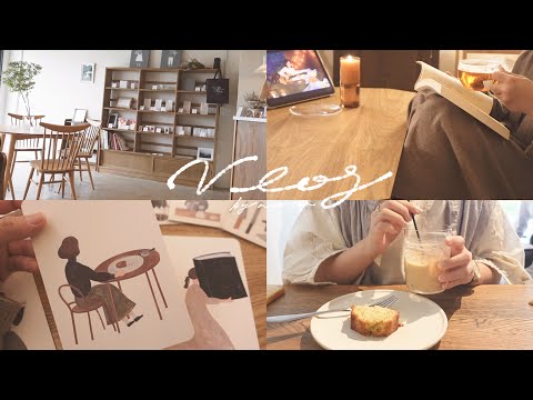 Vlog|自分をたっぷり癒して心を満たす休日|新しい春服、おすすめの癒しアイテム|カフェ、ランチ|自炊、お豆腐ハンバーグ|夜の過ごし方etc… How to heal my mind.