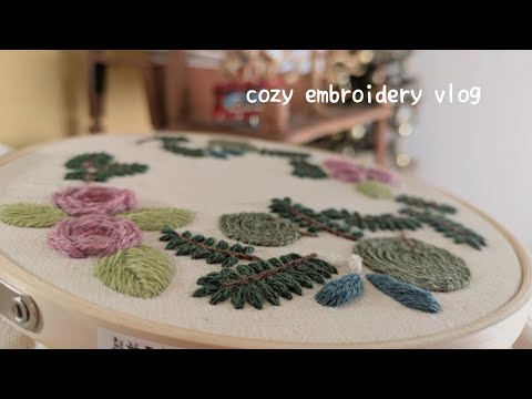 【刺繍vlog】DMCウール刺繍糸で作る葉っぱの刺繍🪡🌿クリスマスの静かな夜に読みたい絵本📖
