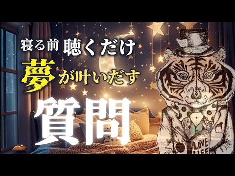 【癒し朗読BGM】1日の終わりに聴く心身がとろける睡眠導入朗読音楽|ヒーリングミュージック|自律神経に優しい声 | リラクゼーション 寝落ち 睡眠BGM