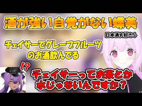 酒強くない?って思った千代浦蝶美エピソードまとめ【あおぎり高校/切り抜き/千代浦蝶美】